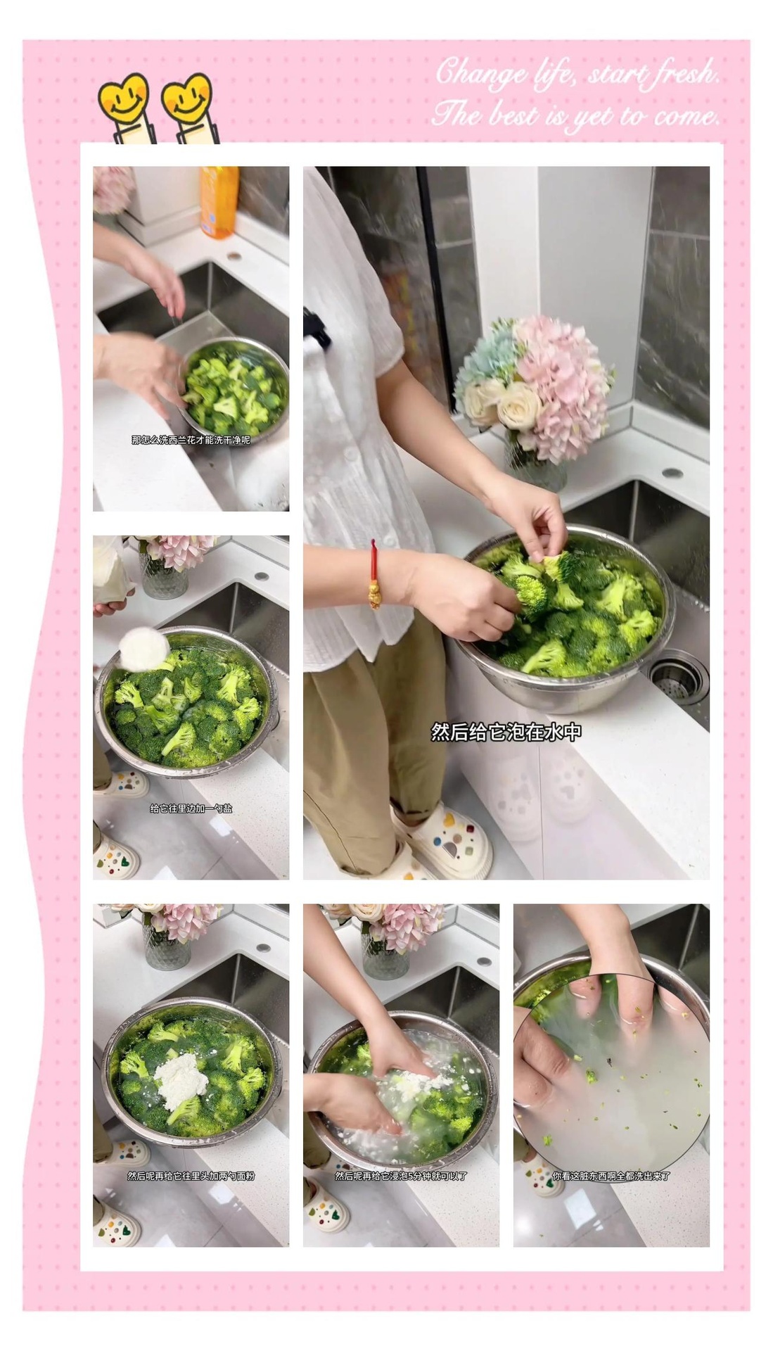 分步手绘示意图:1. 新鲜西兰花整株,标出土壤线;2. 切除地下真根后,用刀斜切根部,露出横截面;3. 圈出直径≤1.2cm的浅色嫩茎环(含少量维管束);4. 箭头指示削除外层褐色粗皮;5. 放入沸腾盐水锅中计时90秒 西兰花根部安全处理示意图:标注可保留嫩茎区(浅绿色)、应去除木质化区(褐色)及去皮焯烫步骤