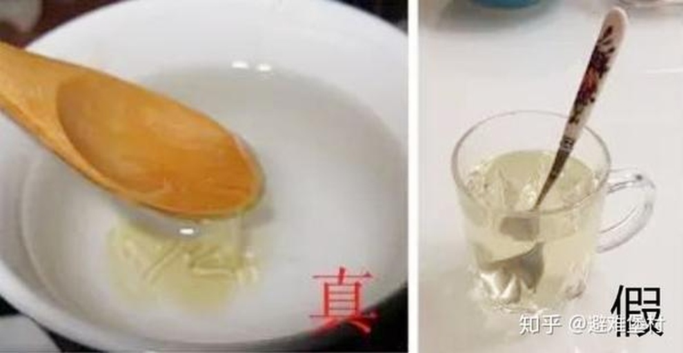 蜂蜜真假辨别实验图