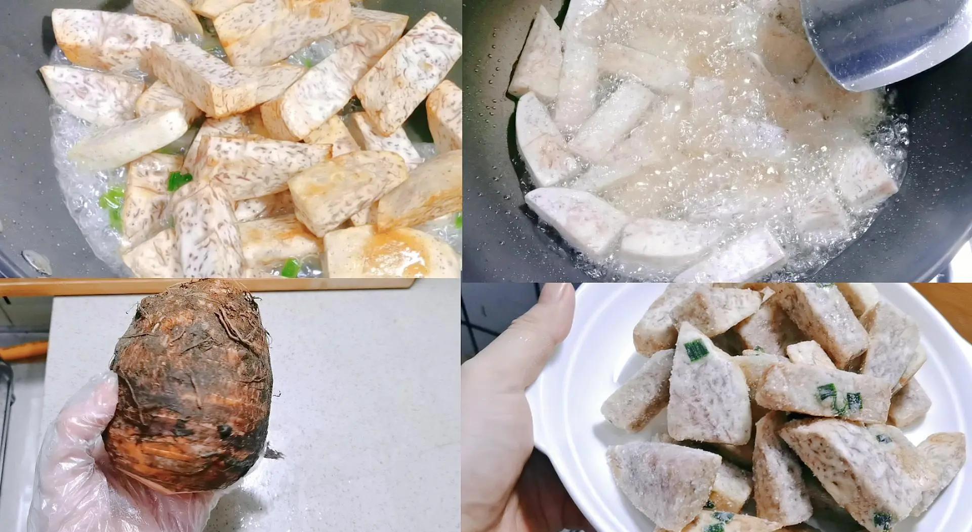 芋头蒸煮与油炸对比图