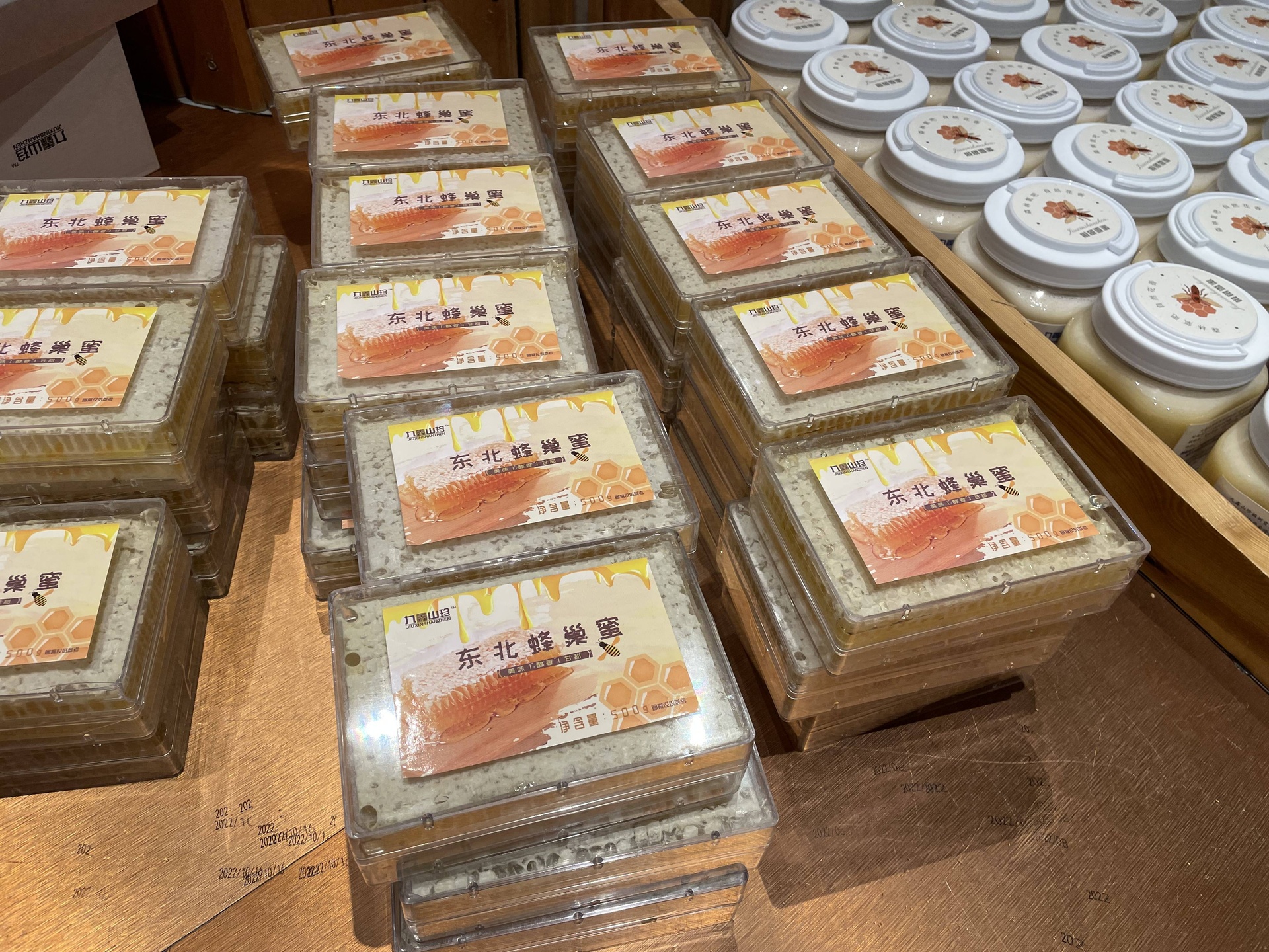 蜂巢蜜产品展示图，包含包装与实物细节