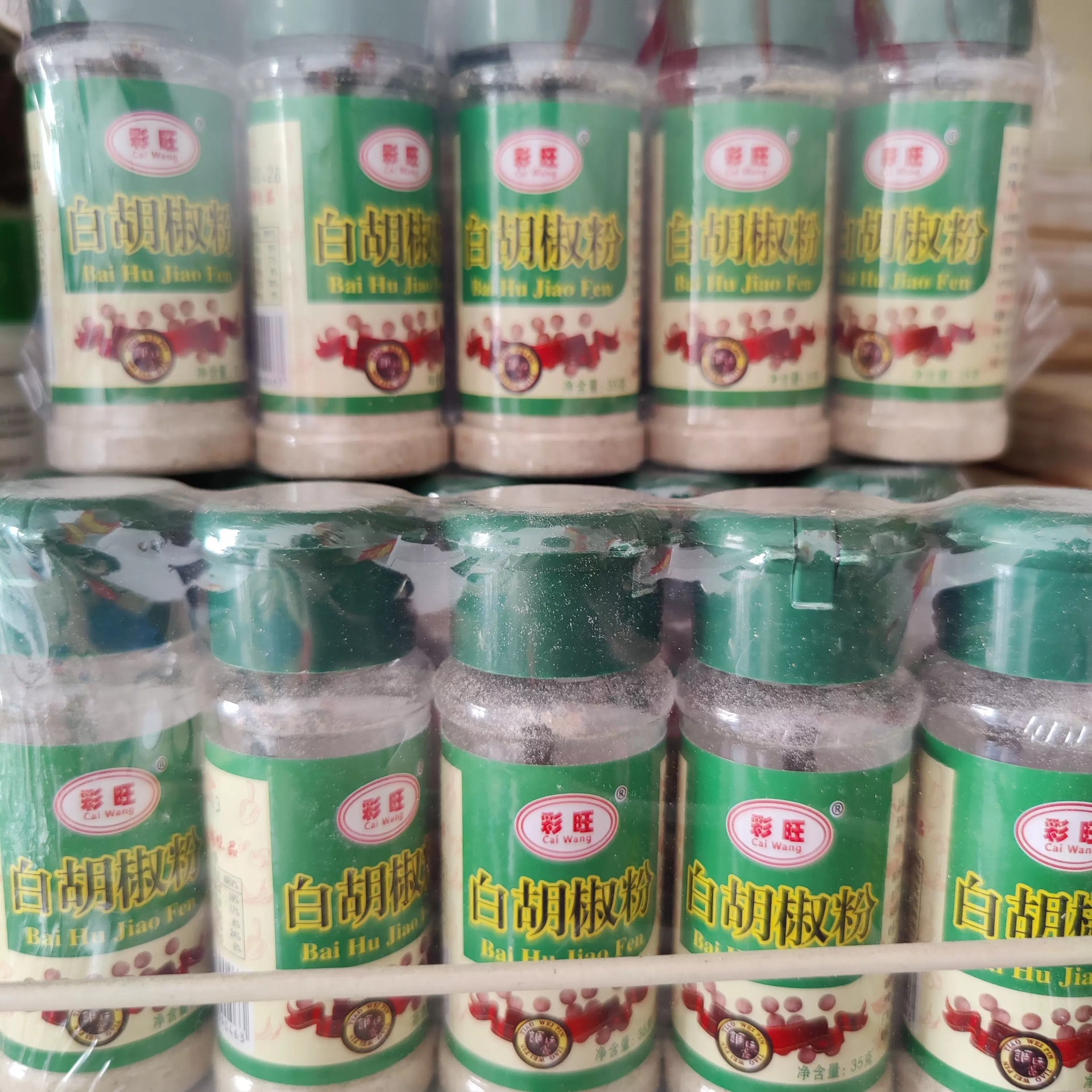 鲜椒酱产品展示