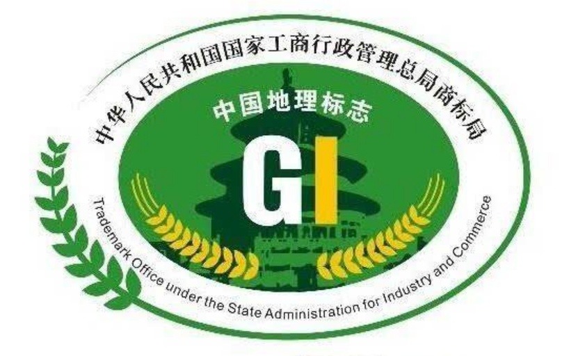 认证细节图:聚焦地理标志(GI)标签上的法定信息字段,包括官方注册号、产地范围示意图、第三方检测机构出具的胡椒碱含量数值,强化可信度 地理标志认证标签特写:印度马拉巴尔黑胡椒GI认证标贴,清晰显示编号、产地地图轮廓及胡椒碱含量检测值(5.6%)