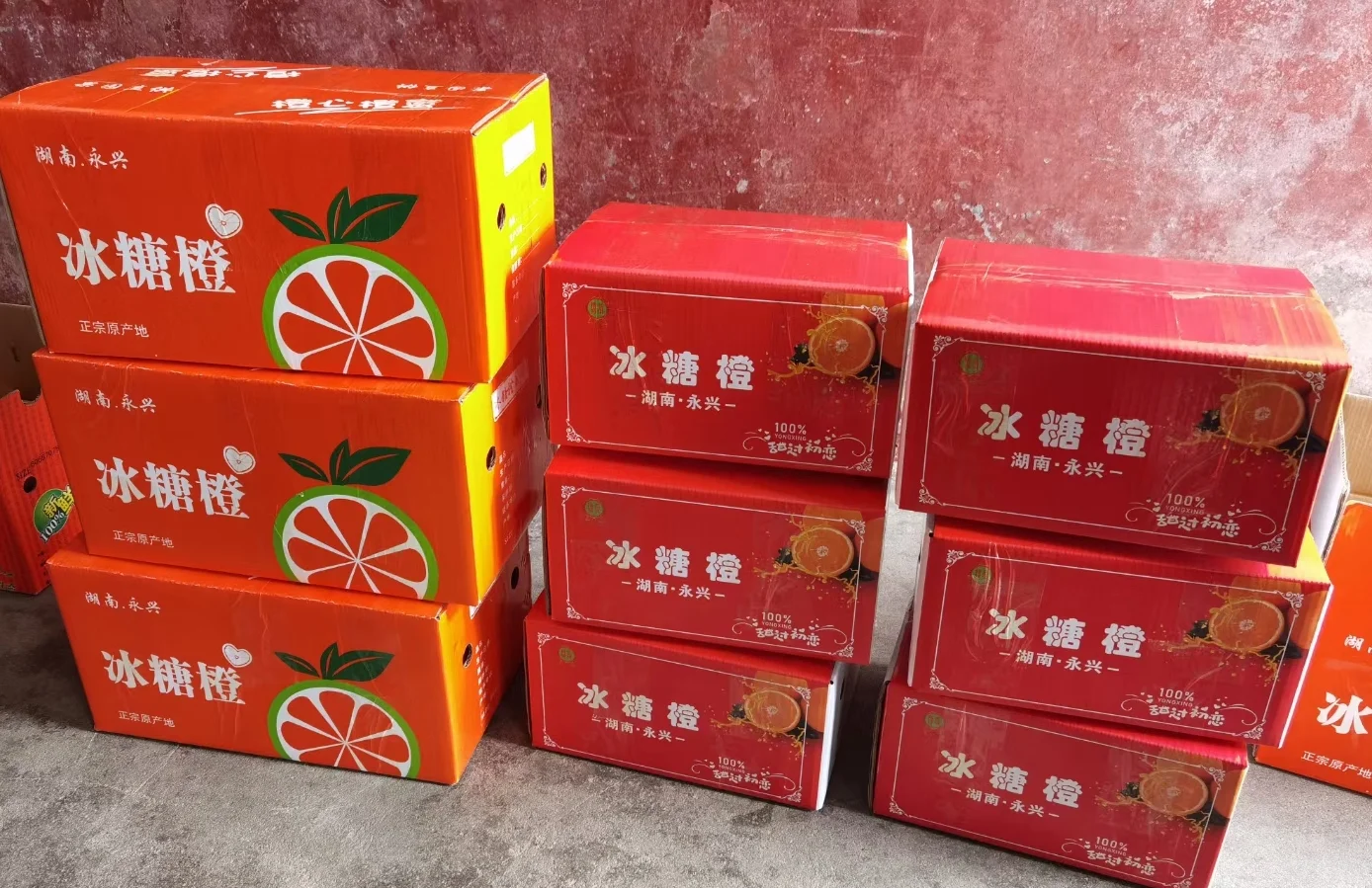 湖南冰糖橙包装与礼盒展示