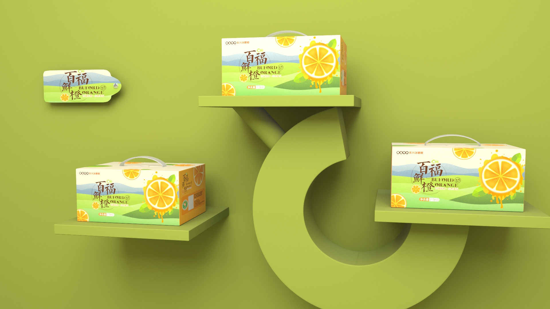 包装精美的赣南香橙片干产品展示