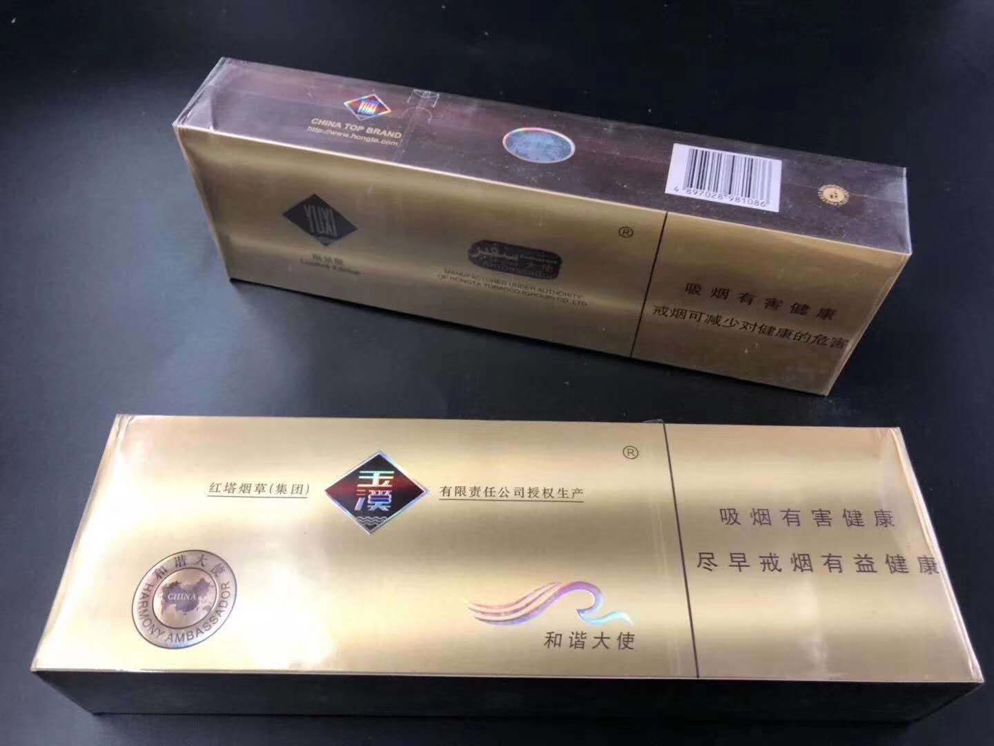红梅烟主要产地分布图
