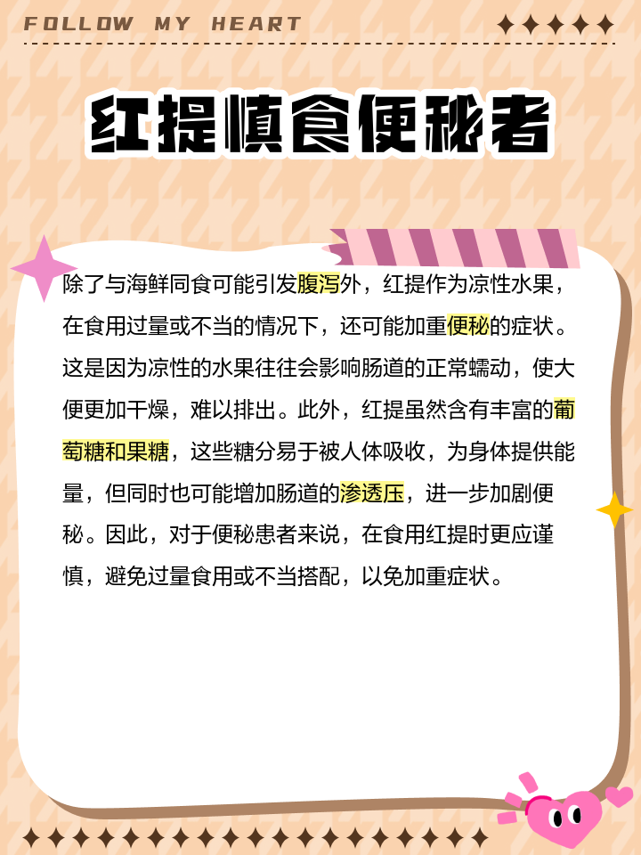 红提与其他水果热量对比图