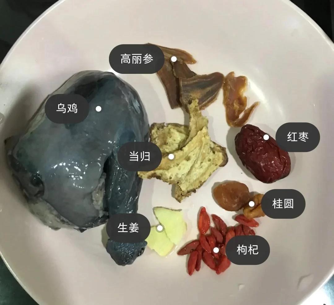 风姜鸡汤食材准备