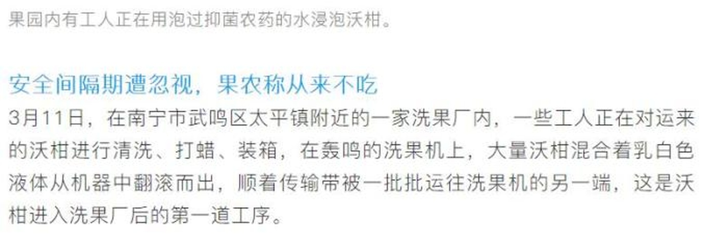 广西武鸣标准化沃柑脱毒苗圃航拍全景