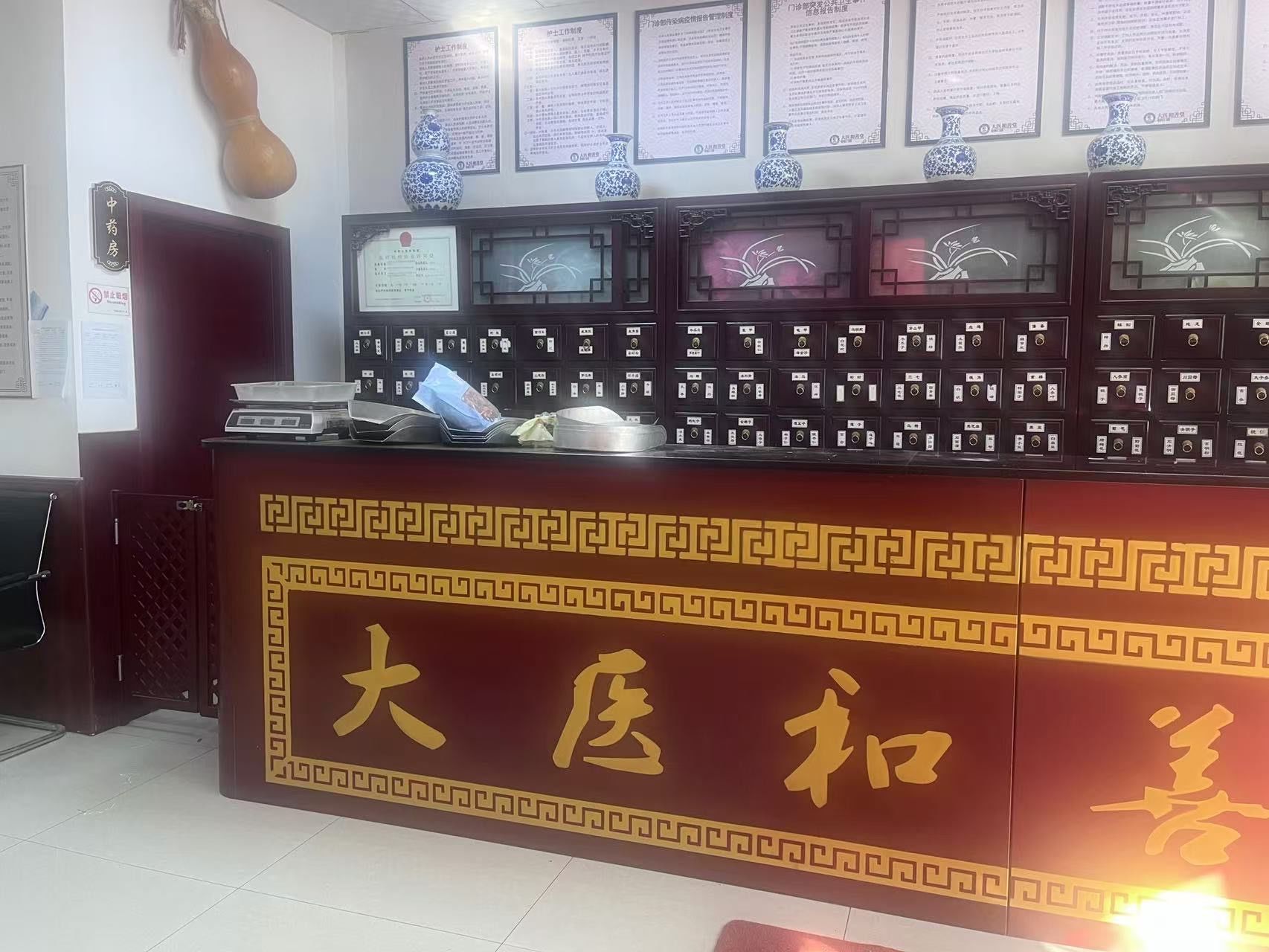 中医师正在为患者开方