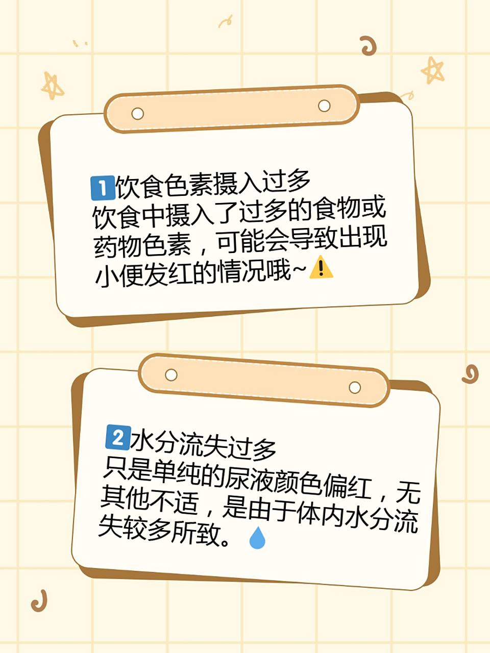 科学可视化实验图:展示甜菜红素在不同pH环境下的显色稳定性对比,强调尿液酸碱度对‘粉红尿’现象的决定性影响 实验室场景:三支试管并列,左为清水(无色),中为稀释红心火龙果汁(粉红色),右为模拟酸性尿液(pH 5.2)加入等量果汁后的加深紫红色溶液,标注“pH-dependent color stability”