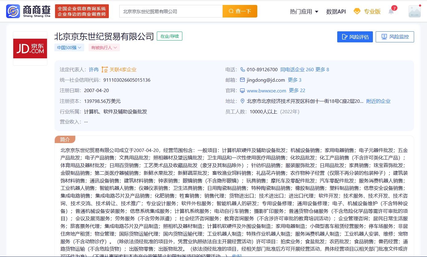 东魁杨梅与黑炭杨梅市场定位对比信息图
