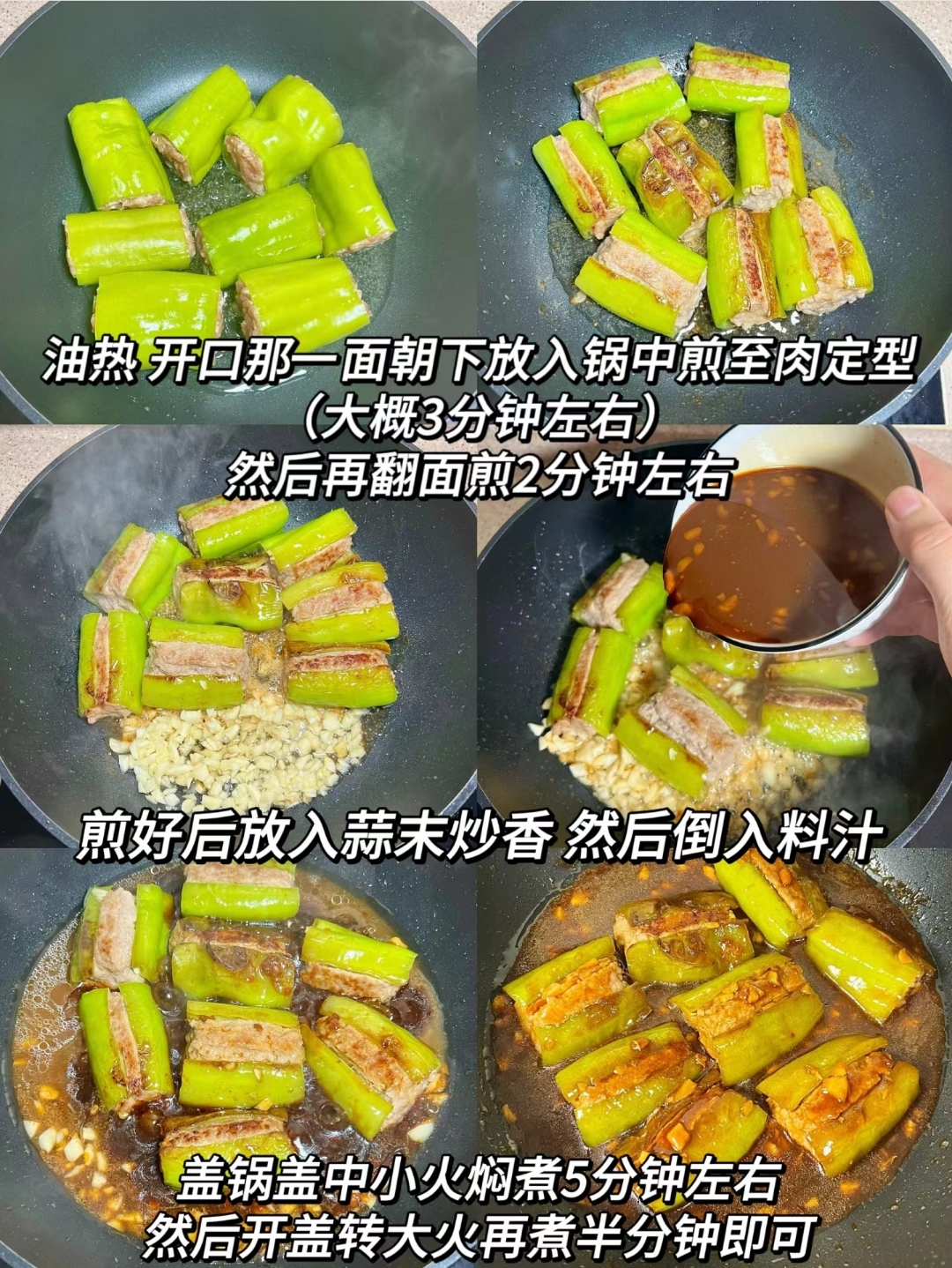 厨房操作台场景，厨师正在用锅铲按压煎制中的尖椒，锅中冒出轻微油烟，形成初期虎皮纹路