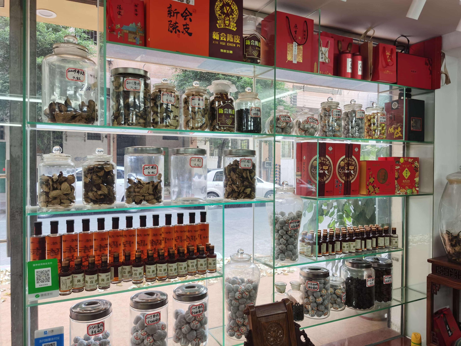 青皮核桃成品药酒展示图