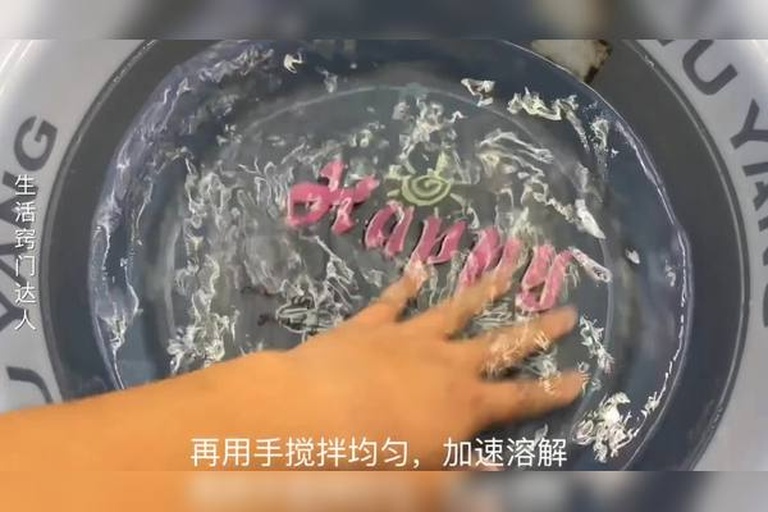 技术人员在池塘边配制液体肥料