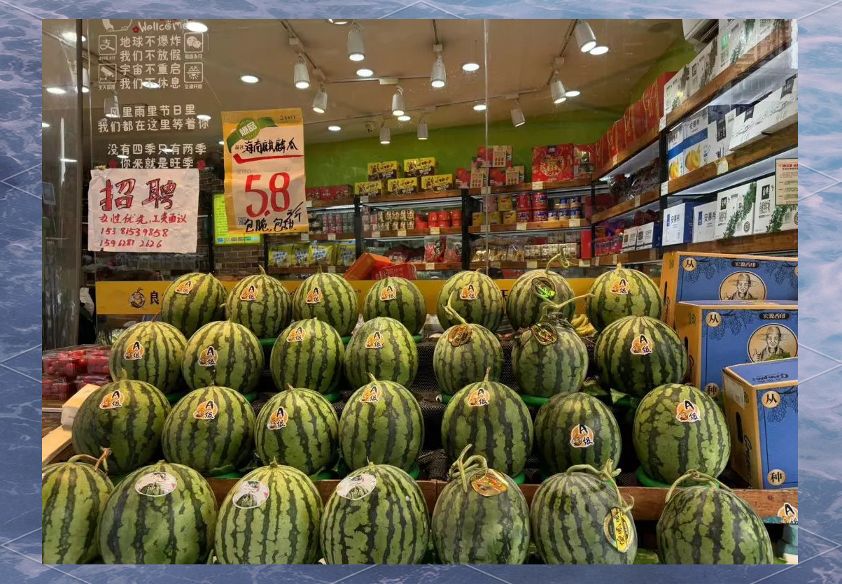 超市货架上的麒麟西瓜陈列图