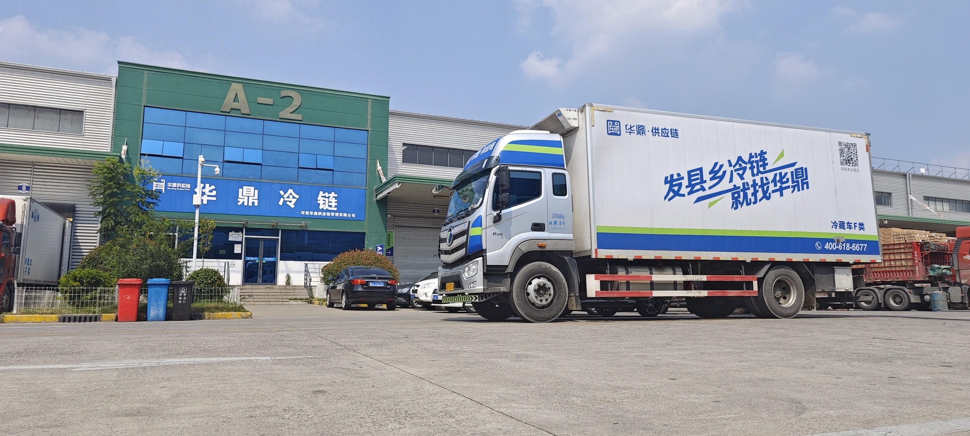 中国地图底图,标注北京、上海、广州、成都、沈阳、郑州、武汉、西安、昆明、乌鲁木齐、拉萨等11个城市,用不同色阶圆点表示年销量规模(红色最深代表超4000吨,浅黄代表300-800吨),箭头线连接河北兴隆主产区至各销区,标注主要物流方式(如‘京冀冷链专线’‘沪冀空运48h达’) 甜红子山楂全国主销市场分布热力图