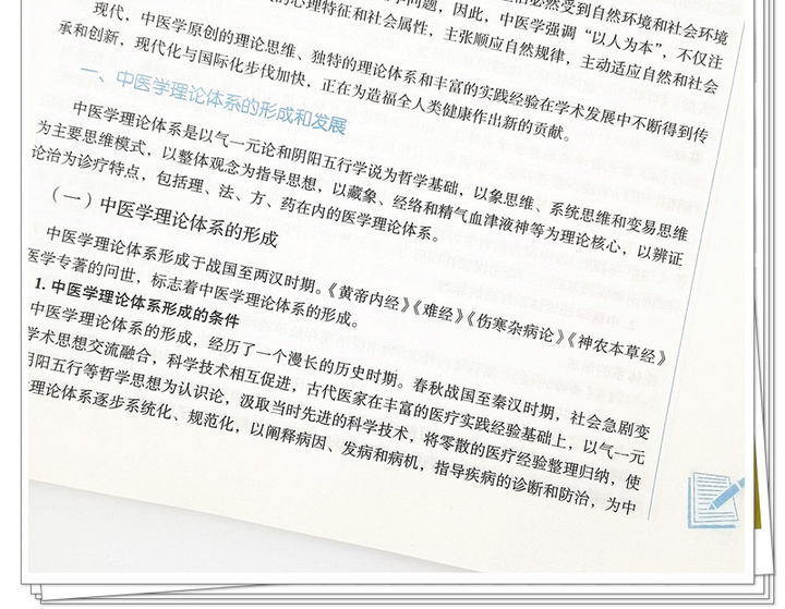 中医经络示意图局部：清晰标注手太阴肺经（起于中焦，循行至拇指少商穴）与足厥阴肝经（起于足大趾，上行至目系），杭白菊图标置于两经交汇的“目”与“咽喉”部位