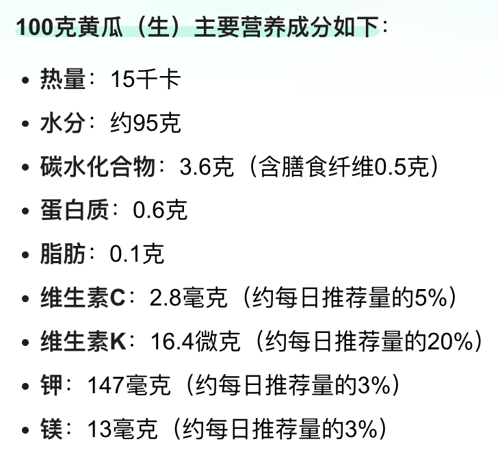 一张信息可视化图表展示一颗80克青枣的主要营养成分,包括维生素C含量27mg、膳食纤维1.5g、钾130mg、能量36kcal等,配有图标和比例条,背景为清新的绿色渐变风格 青枣营养信息图表