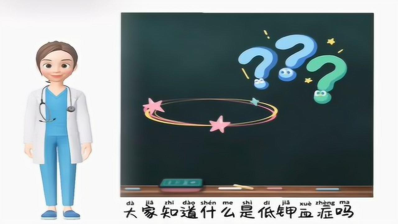 白萝卜与血压管理场景图