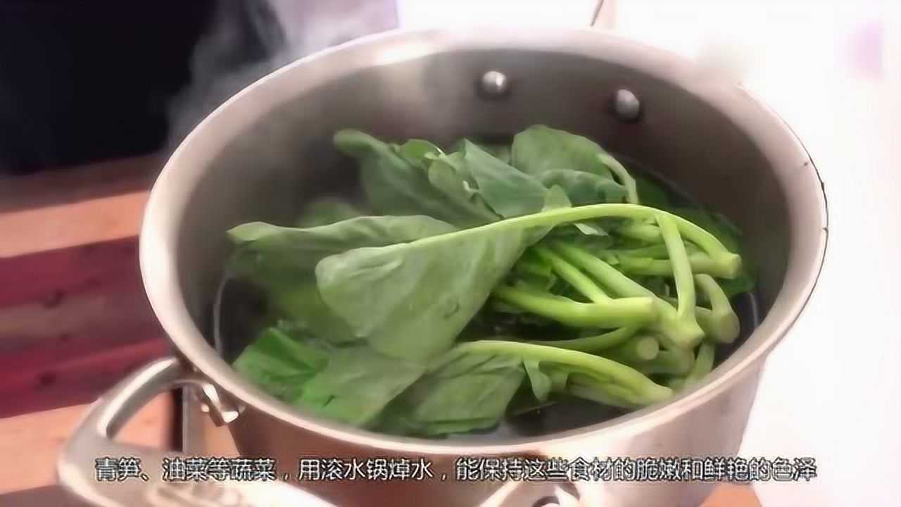 焯水定色过程 焯水定色过程