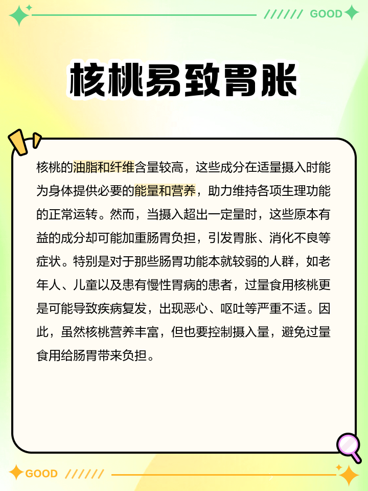 高清微距摄影:左侧为去皮新疆温宿核桃仁,呈现琥珀色半透明质地,表面有天然褶皱纹理;右侧为典型脾虚湿盛舌象照片,舌体胖大、边有齿痕、舌面覆盖均匀白厚腻苔,两者并置形成直观对比,强调核桃本身不具化湿外观特征 核桃仁特写与中医湿证舌象对比图
