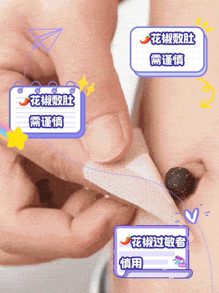 花椒过敏症状三级分类可视化图解,含医学标注与时间轴,强调与正常麻感的时程差异 花椒过敏症状分级示意图:左侧为轻度(唇部微红+舌面麻点图标),中部为中度(全身风团+喉部轻微肿胀剖面图),右侧为重度(血压计读数下降+急救人员施救场景)