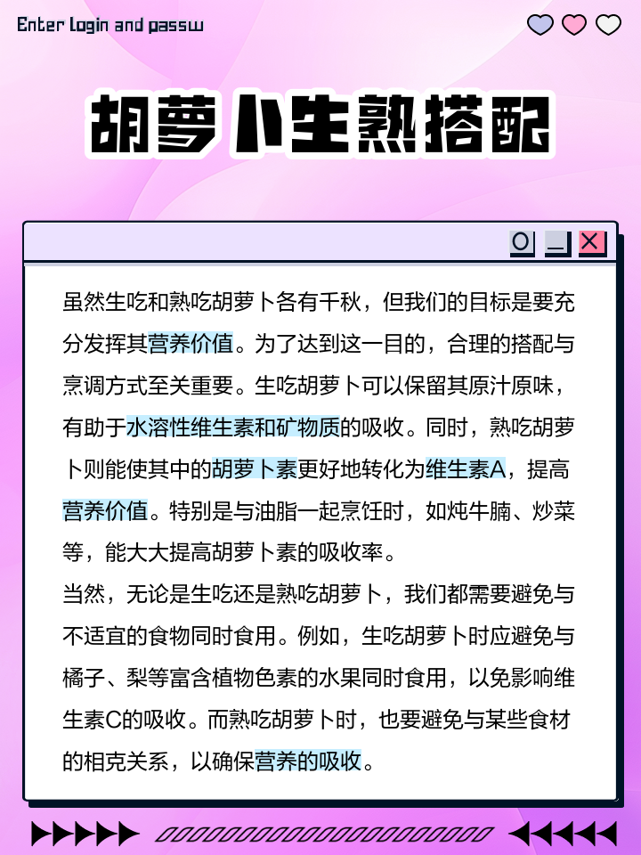 实验室β-胡萝卜素体外释放率对比柱状图