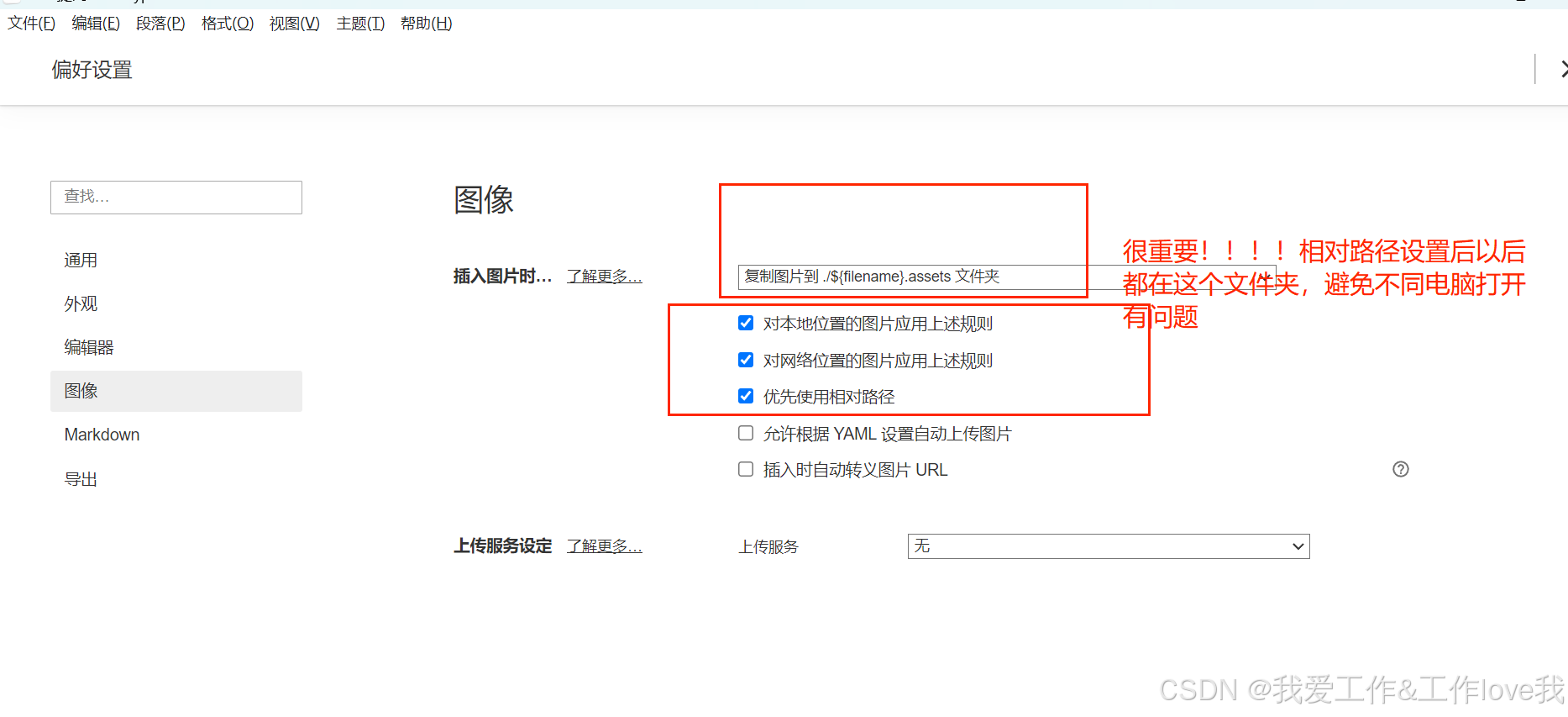 左侧展示错误保存方式,右侧展示正确保存方式,对比明显 洋参片保存误区对比图