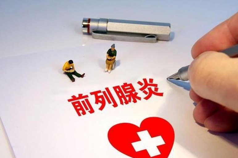 一位中年男性站在人体解剖图前,手指指向前列腺位置,图表显示锌元素如何影响前列腺健康,配以科学数据标注 男性健康科普插图
