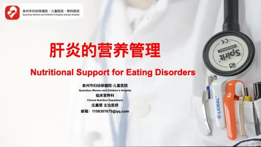 一名身穿白大褂的营养科医生坐在诊室内,手持平板电脑向一位中年男性患者讲解饮食方案,桌面上摆放着食物模型,包括蔬菜、谷物和肉类,墙上挂有‘慢性肝病饮食指导’图表,体现专业医疗咨询的真实场景 医院营养科医生与患者交谈场景