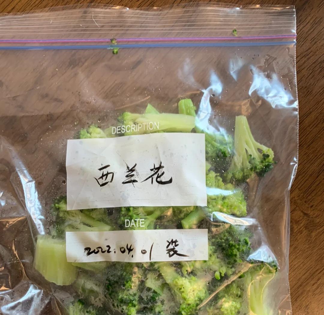 荷兰豆冷藏保存示意图