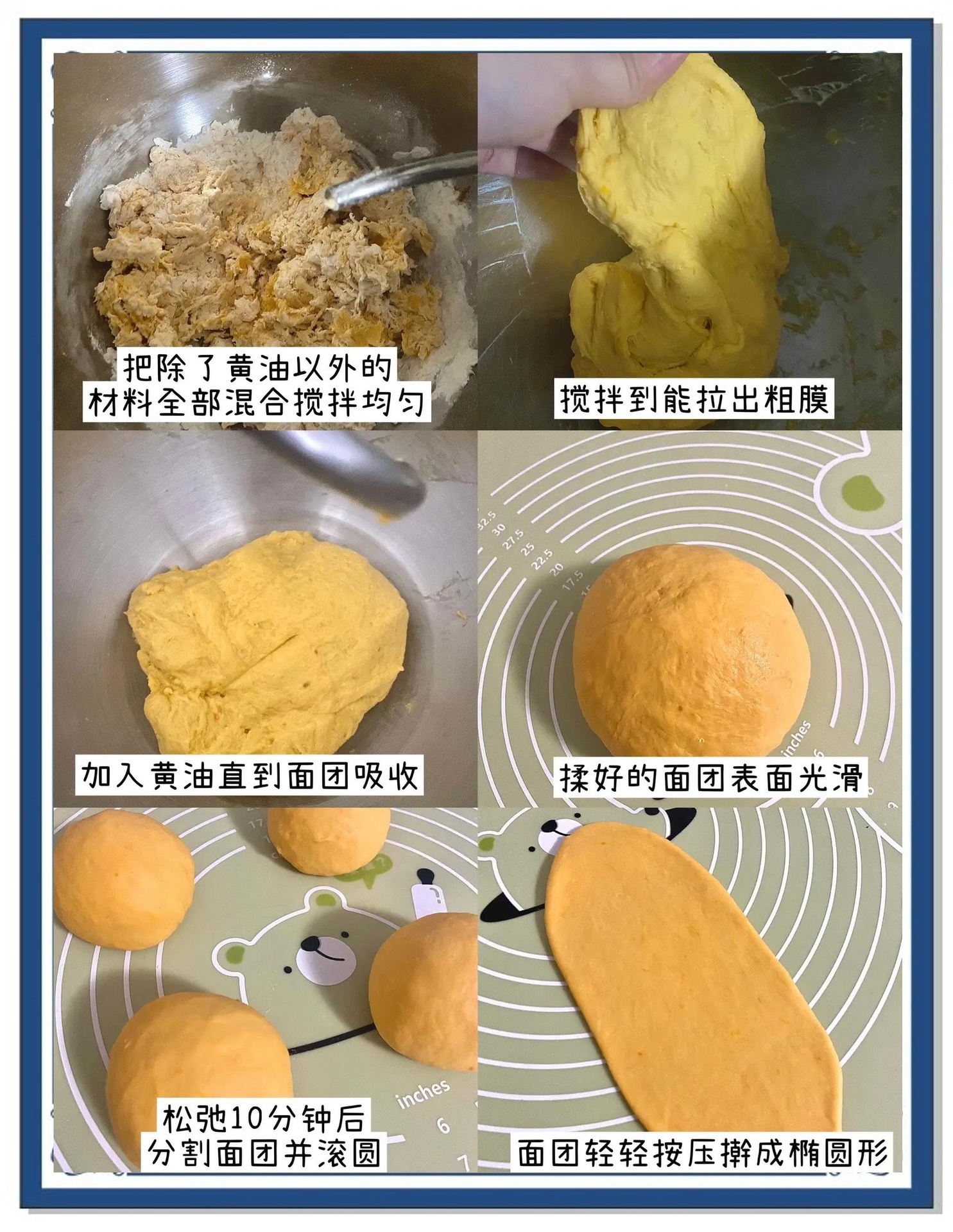 寿桃制作过程展示图
