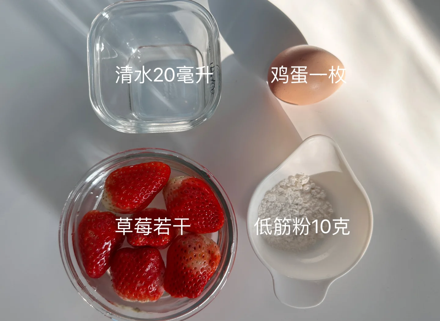 泡芙制作食材与工具展示