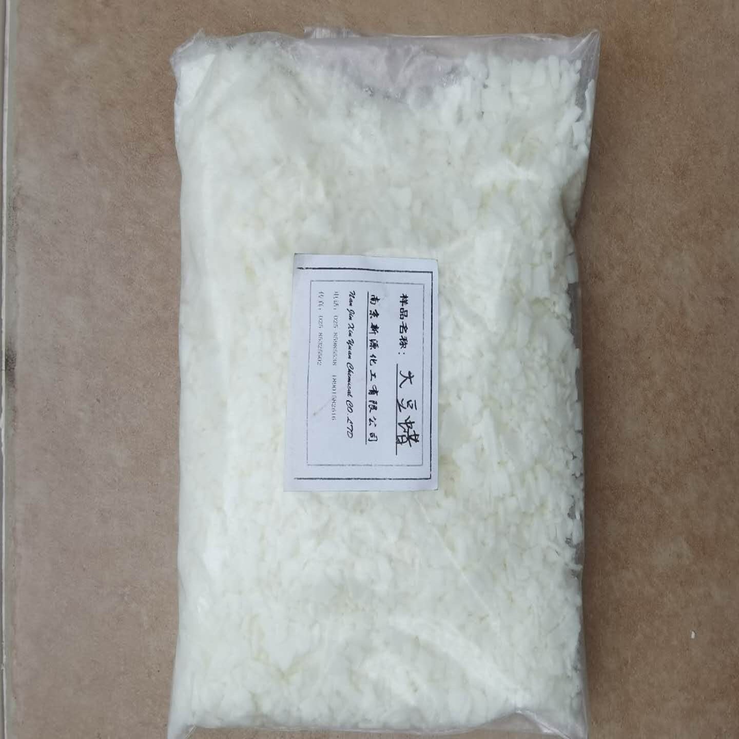 展示大豆蜡原材料——大豆及其初步加工过程 大豆蜡原料展示