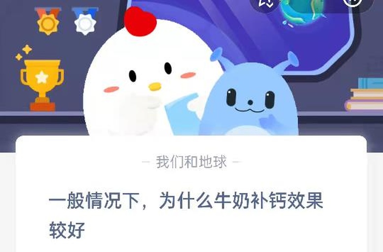 信息图:左侧时间轴显示早餐7:30(牛奶200mL)→上午10:00(白心火龙果150g)→午餐12:00;右侧对应生理效应图标:牛奶图标旁标注‘钙+VD促进骨矿化’,火龙果图标旁标注‘低聚糖增殖双歧杆菌’,中间双向箭头标注‘菌群优化提升钙吸收效率15%’ 火龙果牛奶分时食用示意图