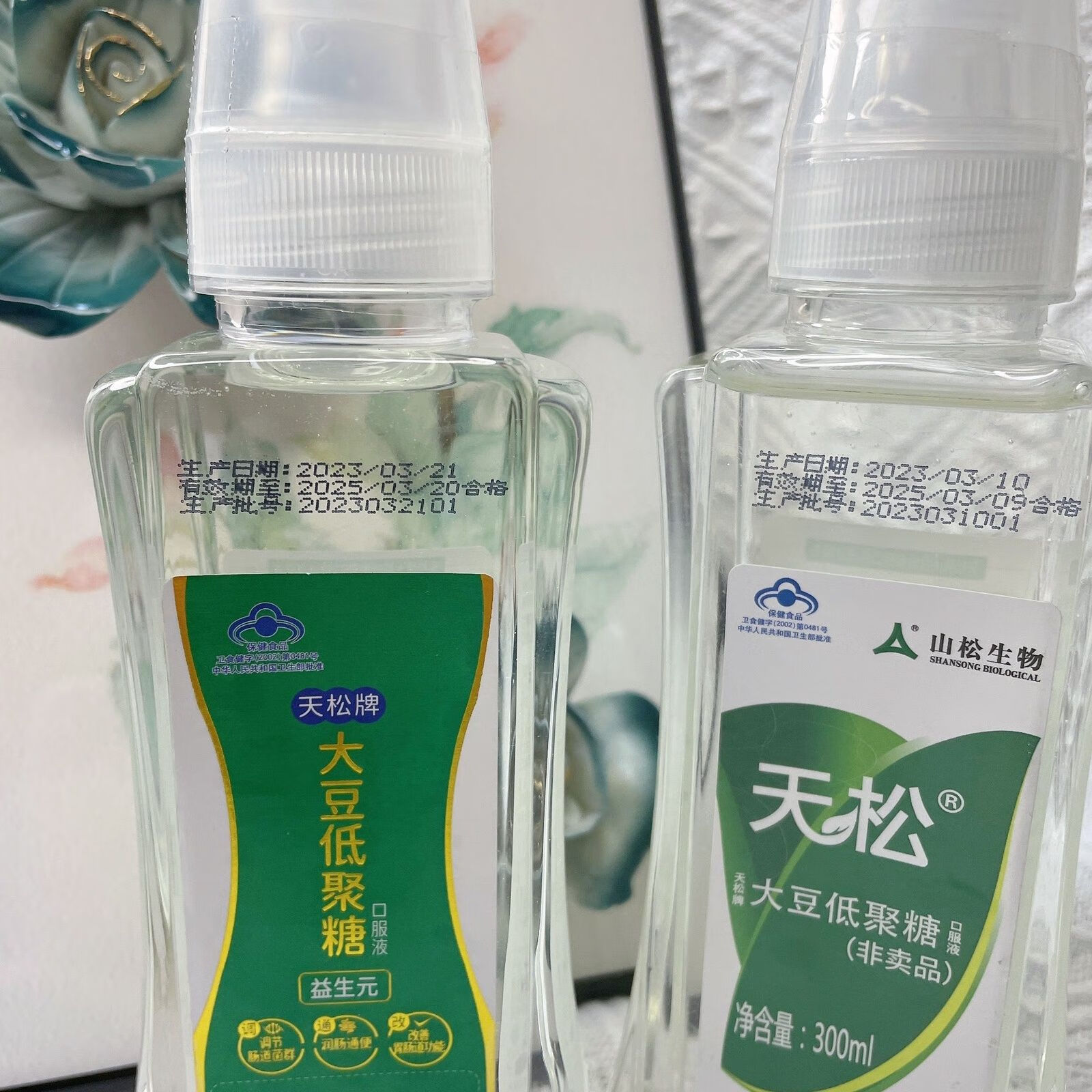 现代连锁超市保健品区货架,整齐排列着不同品牌的大豆低聚糖产品,涵盖粉剂、液体饮、胶囊三种形态,部分标签突出显示‘零脂肪’、‘低GI’、‘益生元’、‘适合控糖人群’等宣传语,消费者正在选购 超市货架上陈列多种大豆低聚糖相关产品,包括瓶装饮品、袋装粉末、胶囊等