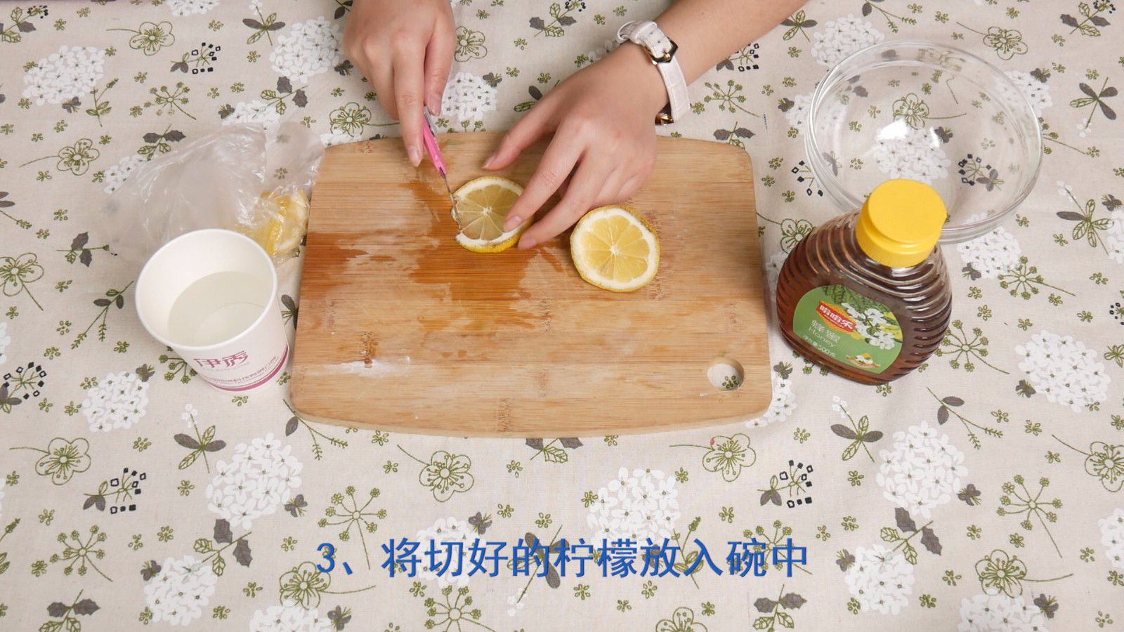 蜂蜜与柠檬搭配敷脸示意图