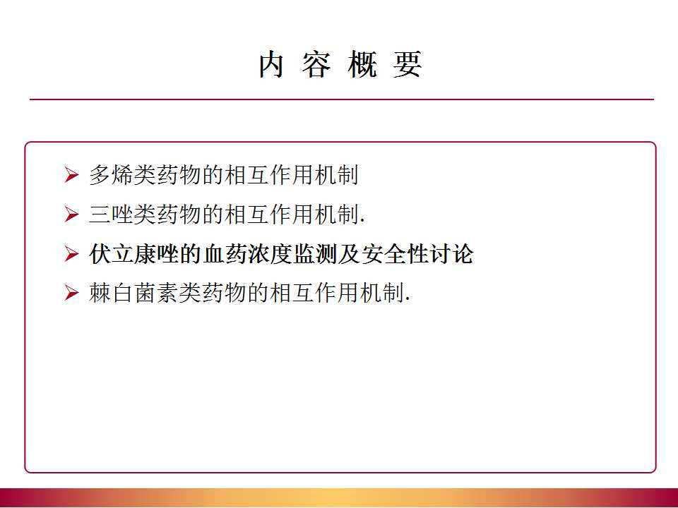 大豆控旺药剂对比图