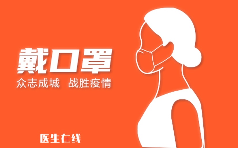 医生在社区卫生服务中心为患者提供戒烟咨询的场景