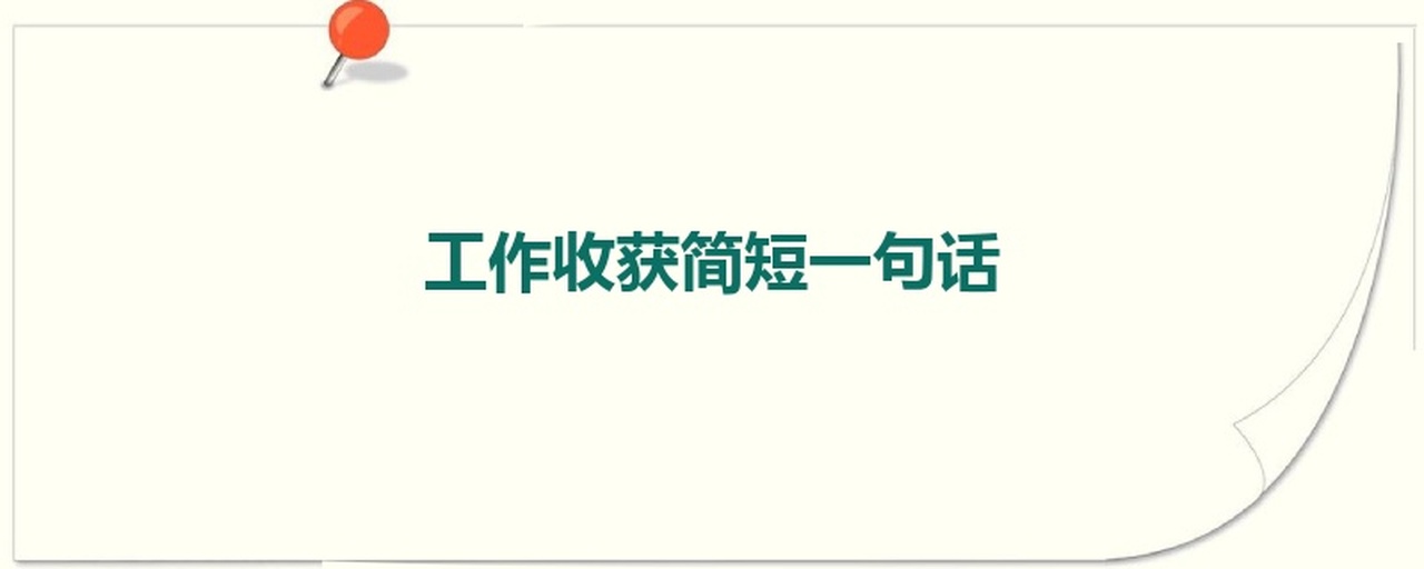平菇培训学校结业典礼