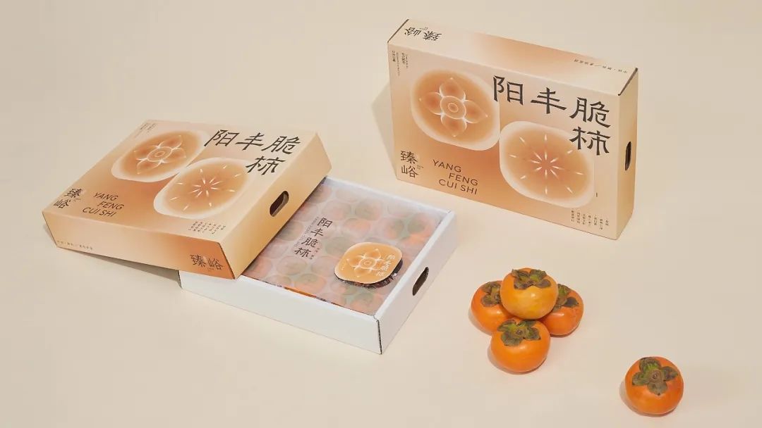 一排整齐摆放的阳丰脆柿精品礼盒,外包装设计简洁高端,印有‘脆脆的柿子’字样;旁边是打开的礼盒,内衬泡沫托固定果实,每个柿子套有网袋,整体干净整洁,背景为现代化分拣车间 阳丰脆柿包装与销售场景