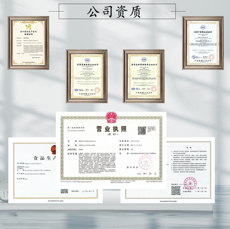 干红枣片包装标签细节图