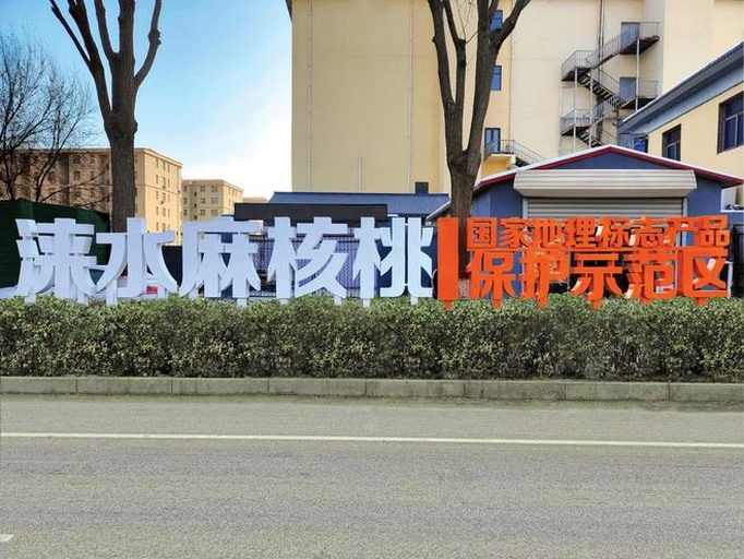 地图展示中国油栗仁与甘栗仁的主要产地分布区域,标注地理标志产品所在地 油栗仁与甘栗仁产地分布图