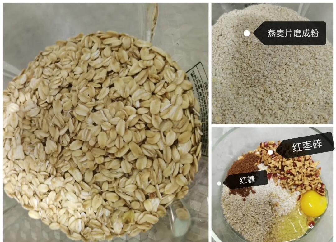 红枣片用于烘焙,展示红枣片碎加入蛋糕面糊的过程 红枣片用于烘焙