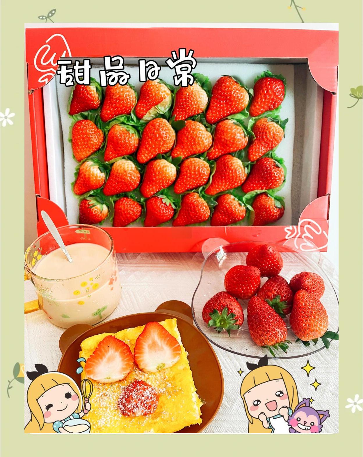 情侣制作巧克力草莓场景