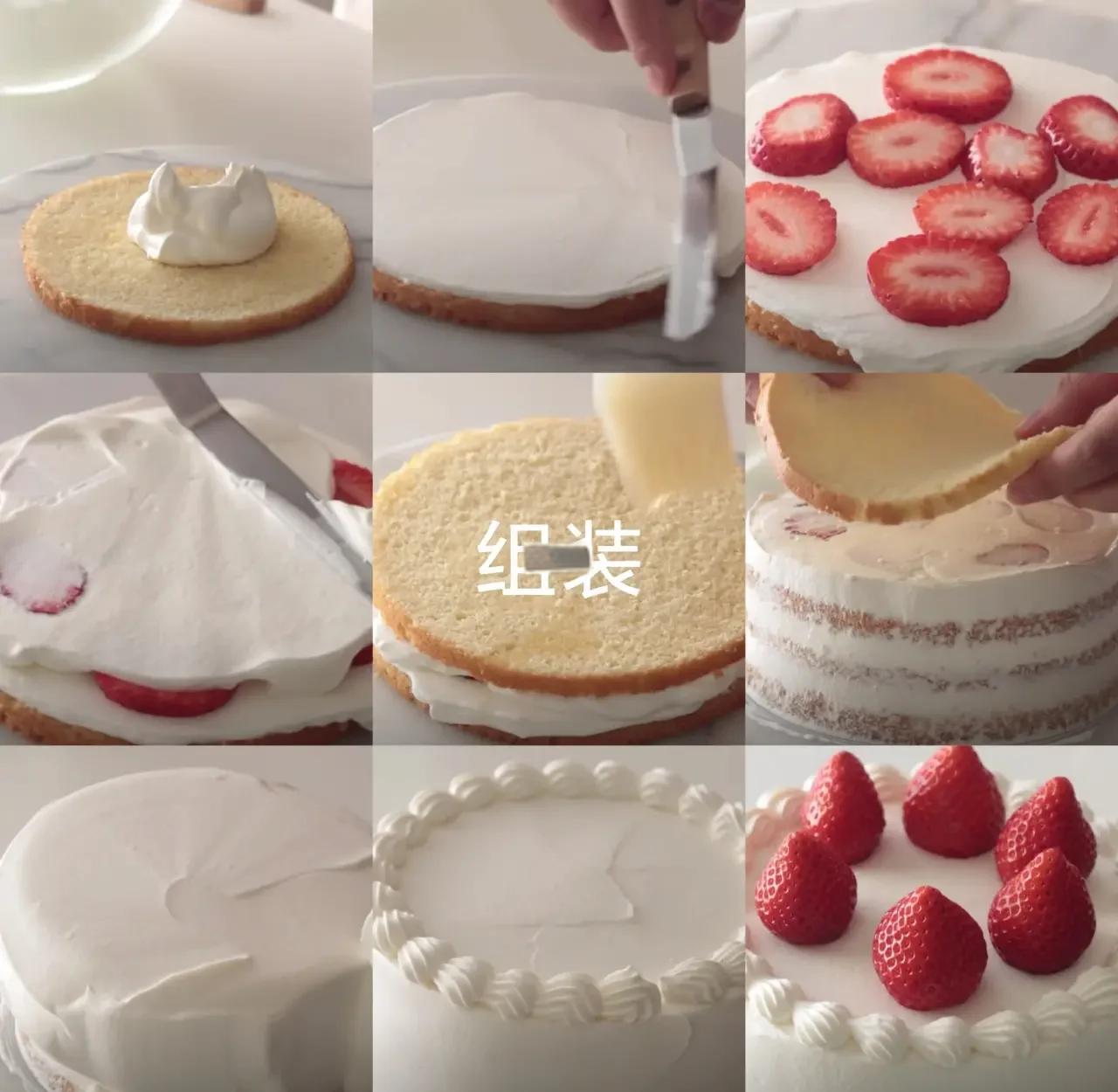 白色奶油草莓蛋糕组装与装饰过程