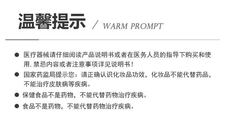 女性不同体质与板栗食用建议示意图