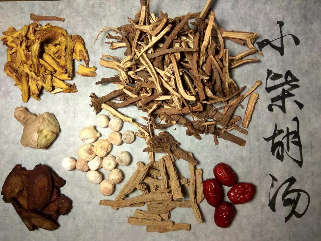 小柴胡汤药材组合