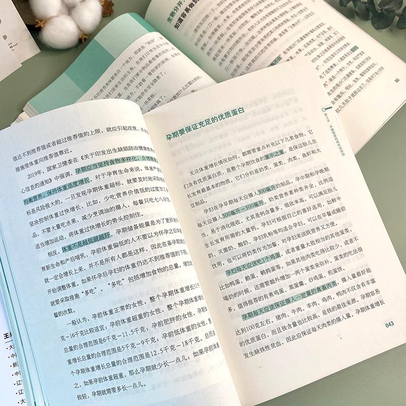 沃柑孕期核心营养素可视化信息图:用简洁图标+精准数值呈现关键成分,强调低交互风险与生理活性优势,便于孕妈妈快速掌握核心价值 沃柑营养成分信息图:圆形信息图表,中心为沃柑剪影,四周辐射式标注四大核心营养素图标及数值:叶酸28 μg DFE、维C 38 mg、钾168 mg、β-隐黄质350 μg,底部标注‘低GI 35’与‘柚皮苷含量<0.2 mg/g’