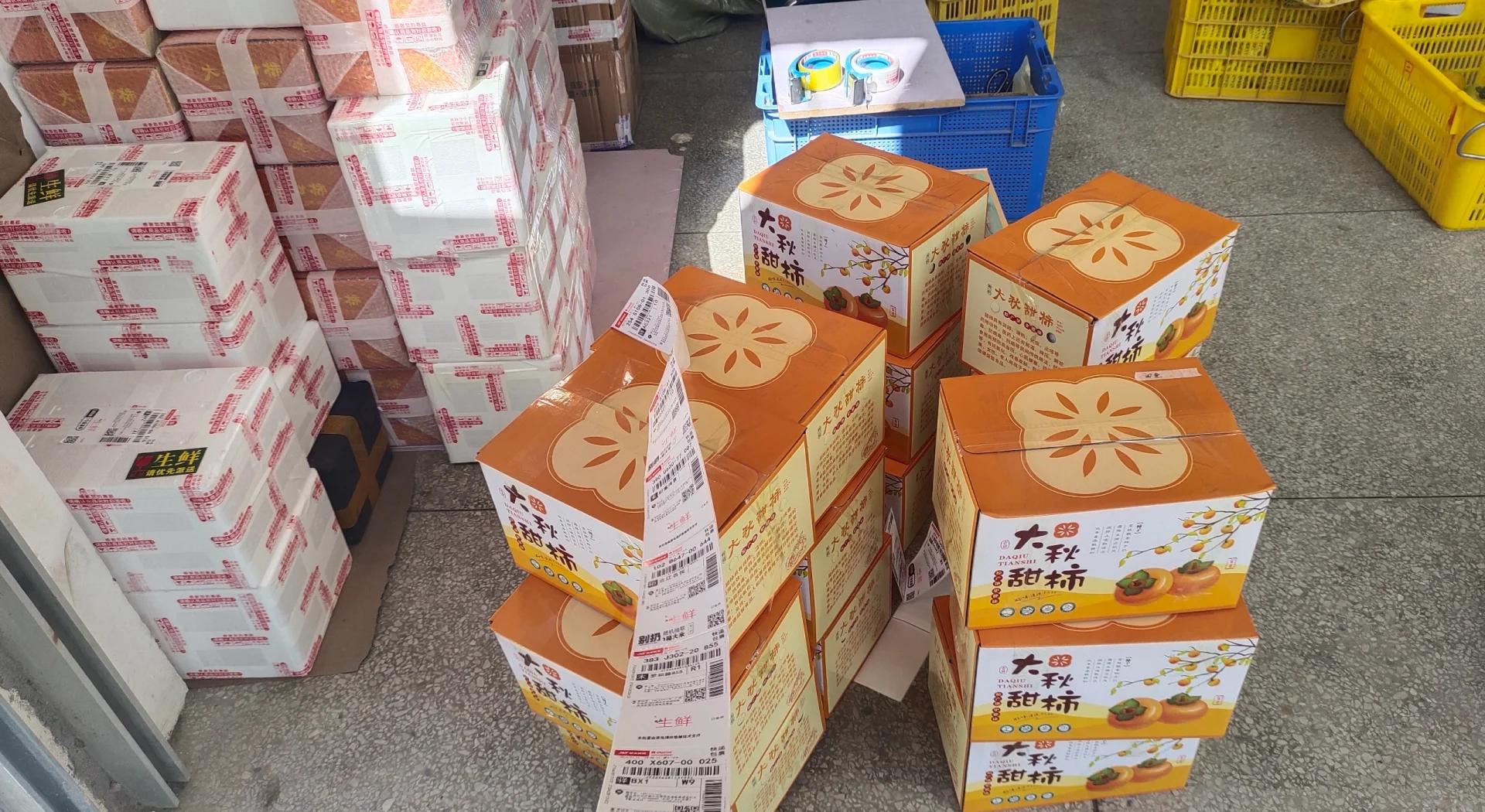 电商包装与礼盒展示